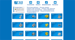 Desktop Screenshot of gazstroi.com